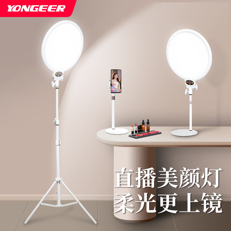 YONGEER K30PRO заполняющий свет для гостиной, косметический свет, боковой свет, мягкий свет, выделенный для освещения поверхности рабочего стола мобильного телефона, освещение для фотосъемки в помещении, освещение для фотосъемки, освещение для волос, заполняющий свет