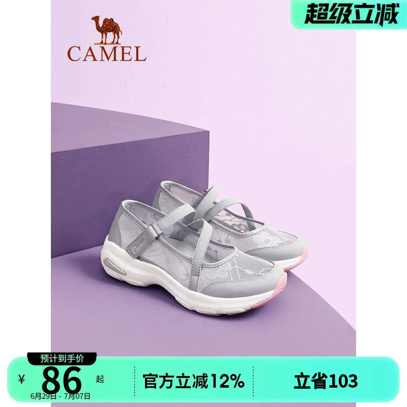 Женская обувь Camel; новые летние сетчатые туфли; женская дышащая легкая обувь из сетчатого материала на толстой подошве; тонкие туфли; женская обувь для мамы