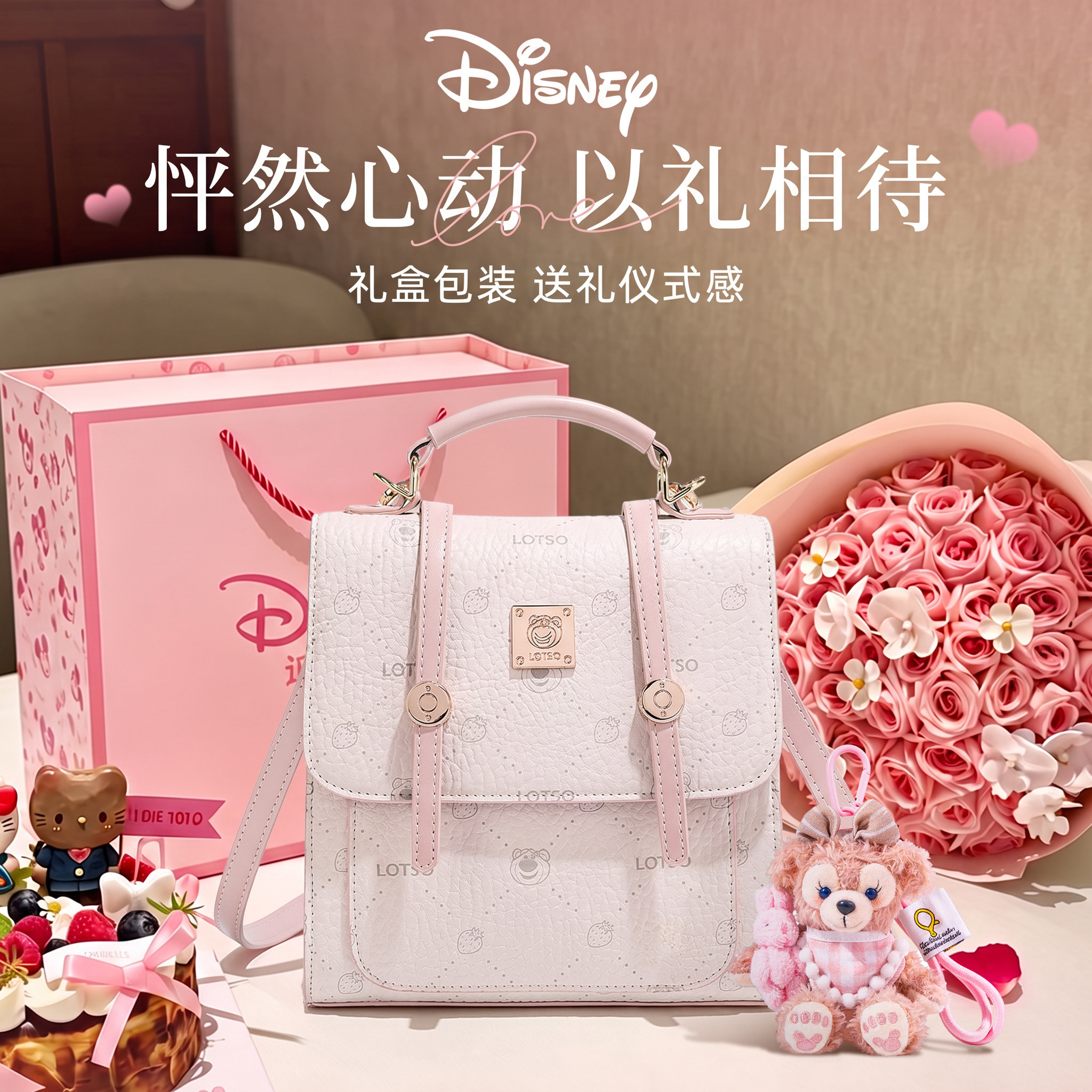 Рюкзак Disney strawberry bear, женский рюкзак 2026, новый рюкзак, легкий, роскошный, высокого класса, для девочек, подарки на день рождения для девочек