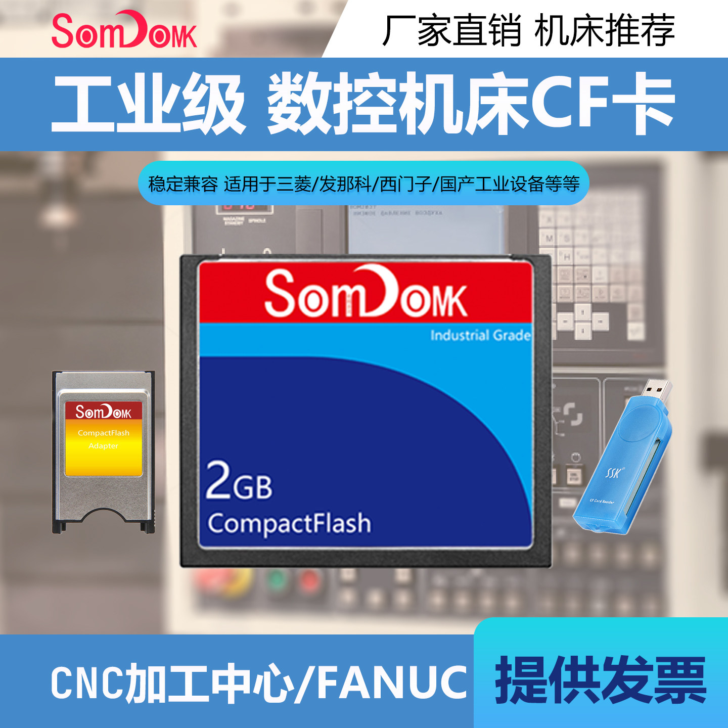 Набор из трех частей CF card 2g карта памяти промышленного станка с ЧПУ cf card FANUC FANUC system Frank CNC