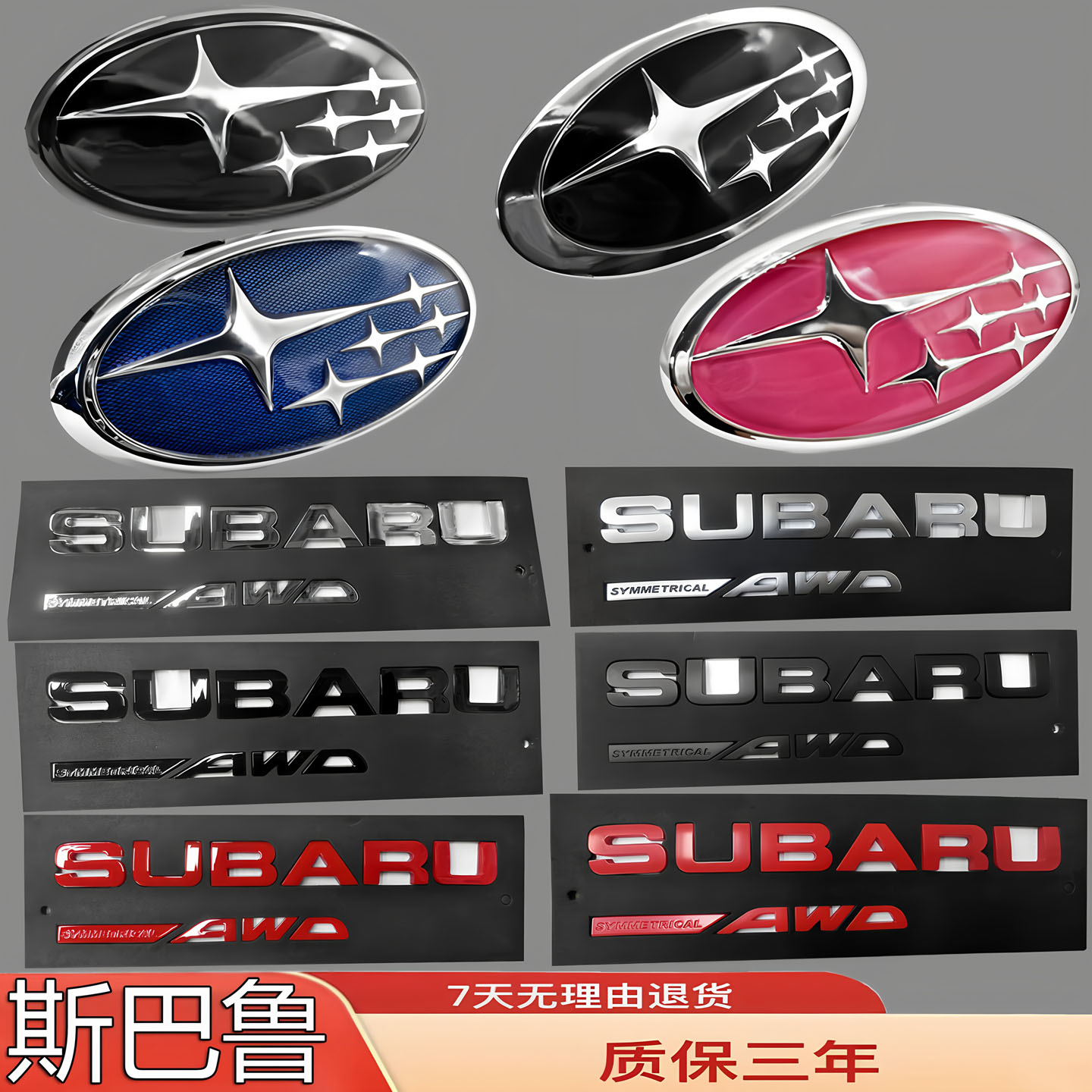 Подходит для модифицированного автомобиля Subaru с логотипом Forester Outback/Impreza/Lion спереди, по центру, сетчатый логотип сзади, буквенный логотип багажного отделения