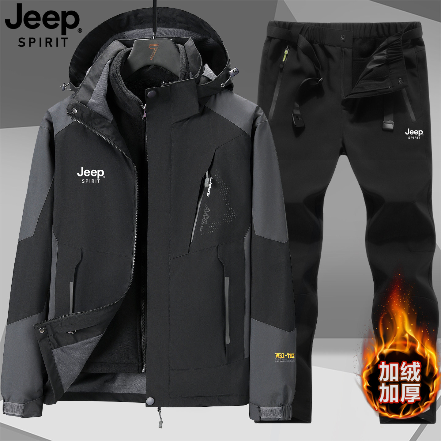 ДЖИП Джип Папа куртка брючный костюм мужской зимний три в одном съемный ветрозащитный плюс бархатная толстая куртка