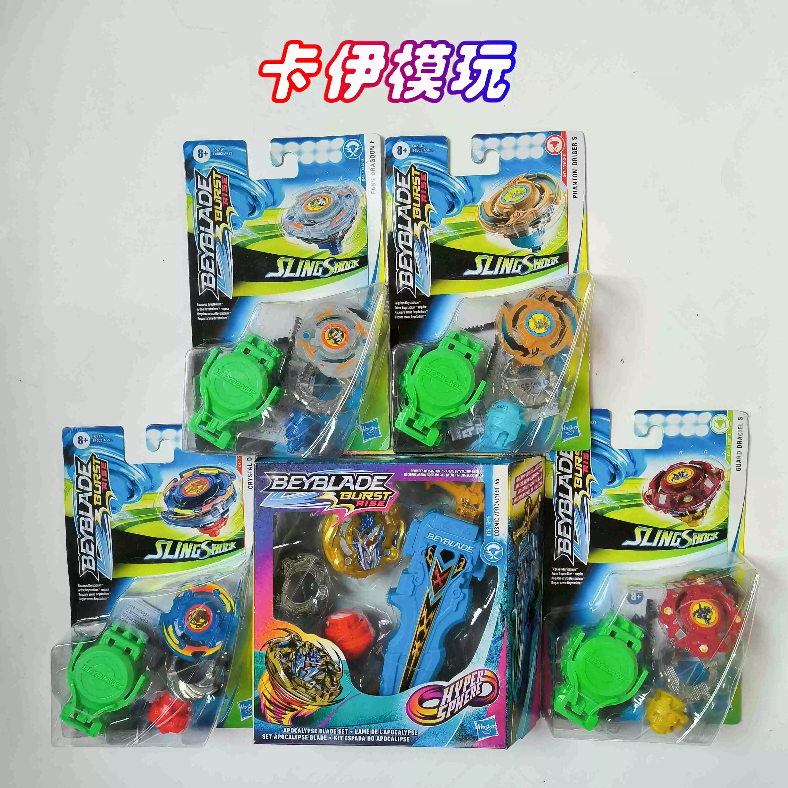 Hasbro Hasbro Beyblade Burst пере-гравированная Four Holy Beasts Burst вращающийся топ американская версия GT модификационный набор