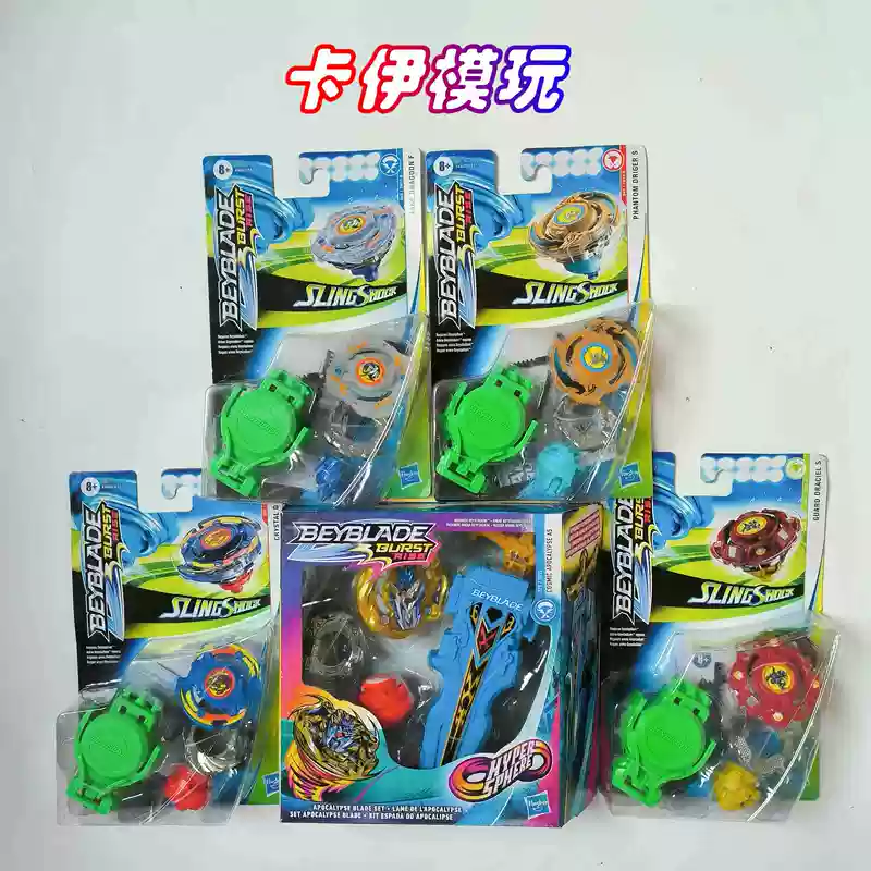 Hasbro Hasbro Beyblade Burst пере-гравированная Four Holy Beasts Burst вращающийся топ американская версия GT модификационный набор
