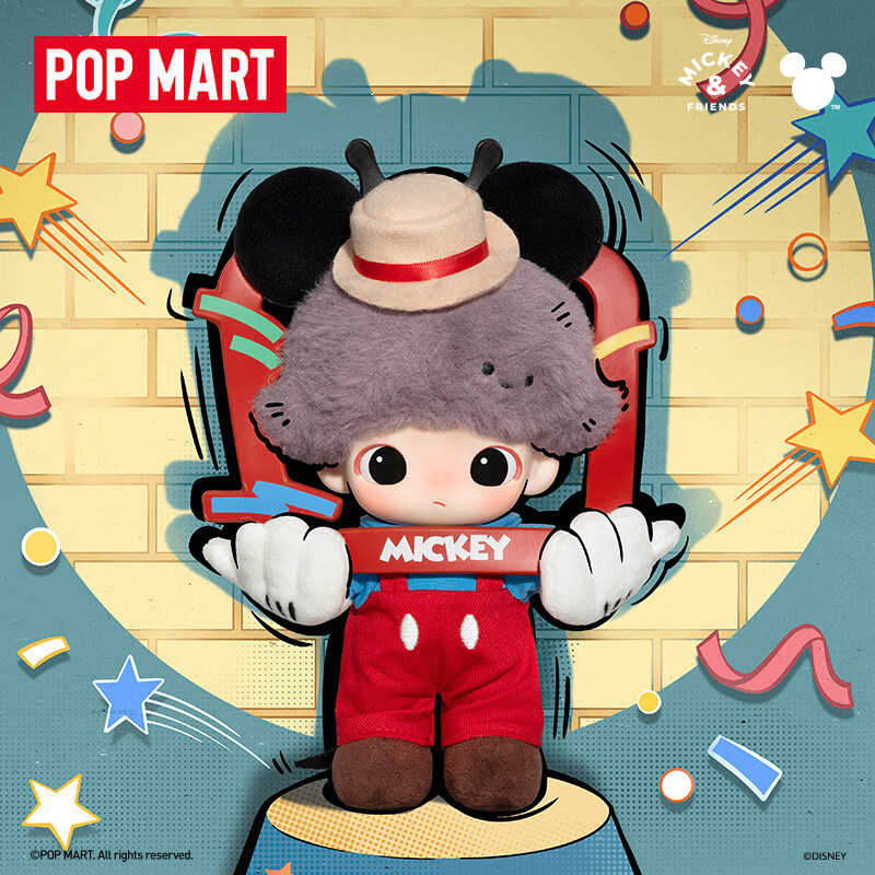 POPMART DIMOO WORLD × Disney Серия виниловых плюшевых брелоков с подвеской в виде слепой коробки