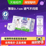 [Время ограничено] Детские дышащие подгузники Anerle small light core pull-up pants XL/L/XXL/XXXL/4XL