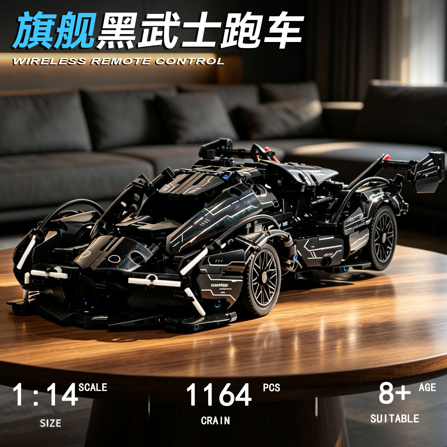 2025 новый спортивный автомобиль Lamborghini V12, гоночный автомобиль Дарта Вейдера с дистанционным управлением, модель автомобиля в сборе, строительный блок, игрушка для мальчика