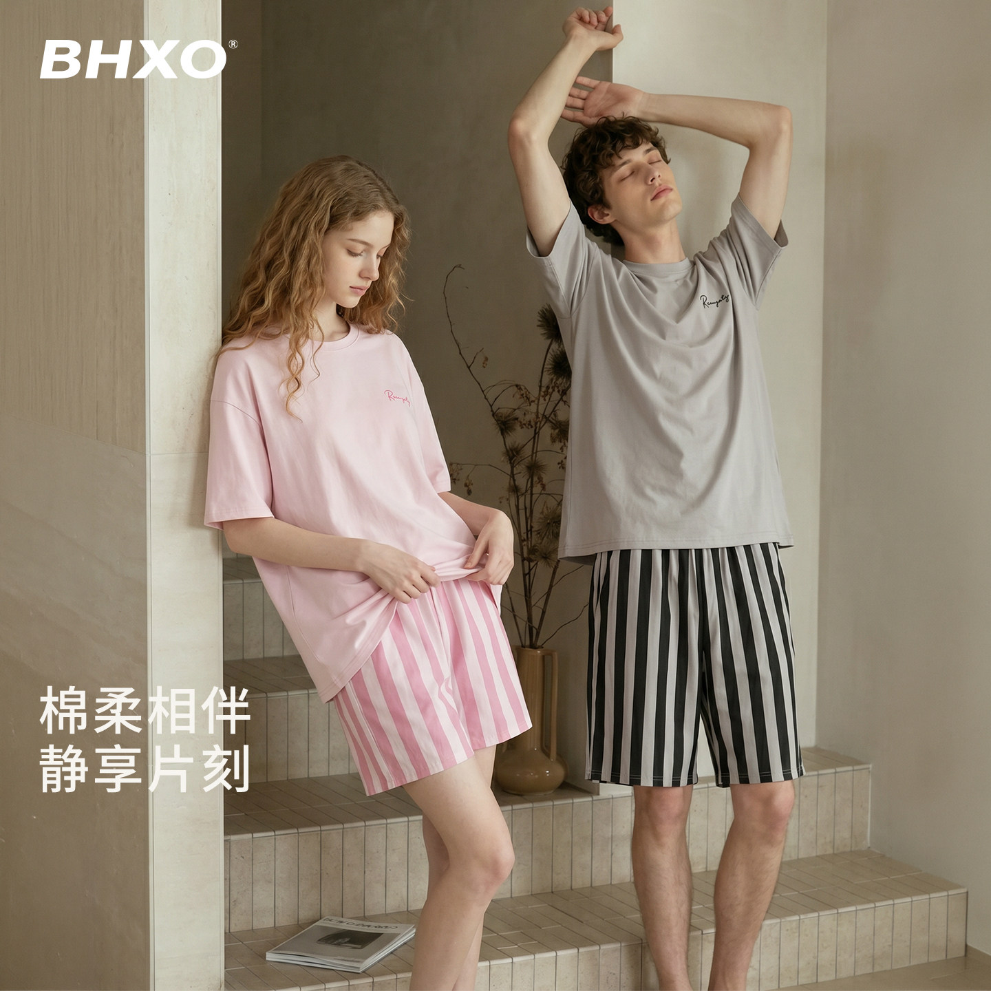 BHXO 【Муаровая пижама для отдыха】 Летняя пижама для пары из модала с короткими рукавами, повседневная, прохладная, приятная для кожи и дышащая, которую можно носить на улице