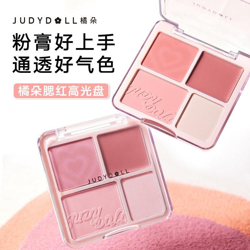 [Новый стиль] Румяна Judydoll orange blush high gloss water light blush cream восстанавливающий крем для расширения и сужения, универсальный