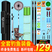 Fishing Rod Full Set Combination Fishing Rod Novice Set Fishing Gear Supplies Fishing Rod Fishing Equipment Handrod Set Handrod