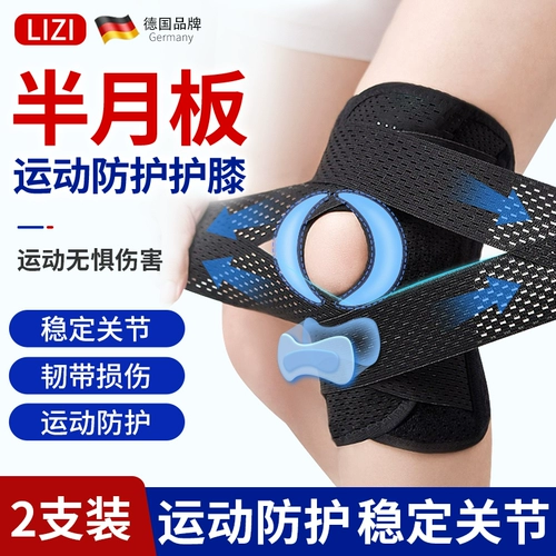 Стенд -в полу -минутной доске охрана колена защита колена