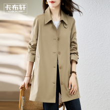 Windbreaker coat for women's spring 2024 New women's clothing Spring early spring hot selling mid length small stature spring and autumn coat