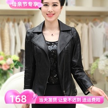 Middle aged and elderly women's leather jacket short style for mothers aged 40-50, PU leather jacket for middle-aged women, cotton jacket for winter