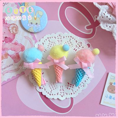 taobao agent 小熊幼稚园原创Lolita可爱甜呲冰淇淋发夹蝴蝶结发饰百搭甜美小物