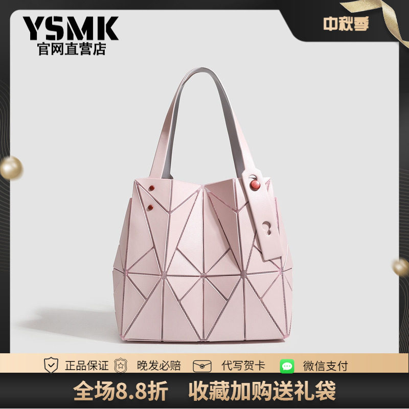 UR bag женская летняя лимитированная японская геометрическая ромбическая сумка с бриллиантами, рассыпчатая пудра, портативная корзина для овощей на одно плечо