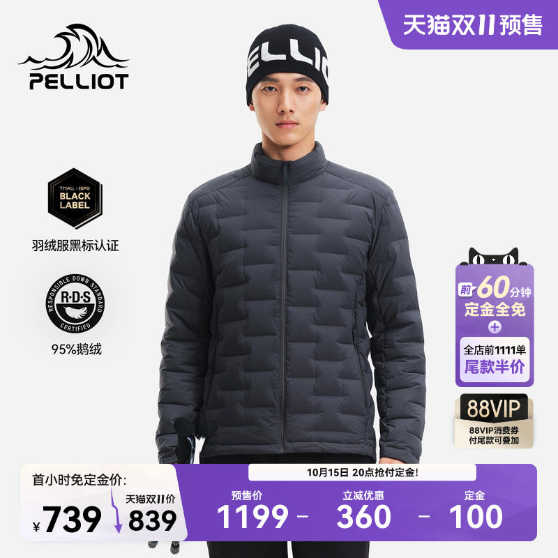 [Предварительная распродажа Double 11] Легкий пуховик Percy и outdoor, мужская куртка-вкладыш из 800 пушистого гусиного пуха TORAY, женская куртка-вкладыш