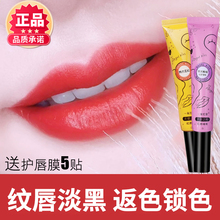 Four year old store with 16 different colors of radiant red lip milk, exclusive to genuine embroidery, lip moisturizing and repairing honey after lip bleaching, non staining and non fading lipstick