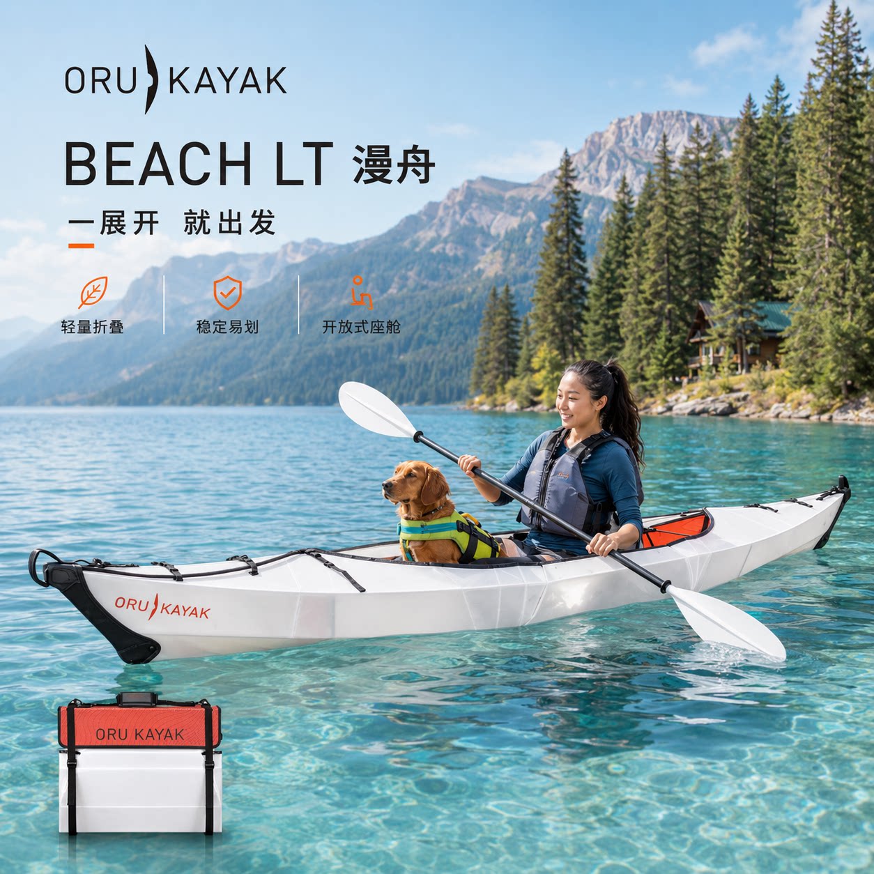 Каяк Oru каяк надувная лодка для водных видов спорта на открытом воздухе легкая портативная лодка для хранения плот складная лодка