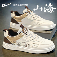 Huili Men's Shoes Little White Shoes Men's 2024 New Summer Mesh Breathable Trendy Shoes Men's Shoes Men's Sports Board Shoes Men's