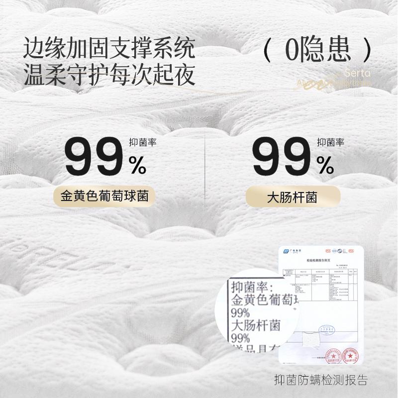 Основная рекомендация бренда Serta/Shu Da Zhixiang - латексный матрас Simmons Mattress Home Hard Sleep