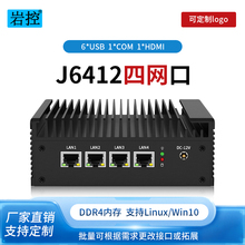 Rock control industrial computer J6412 fanless four-network 2.5G mini host computer soft routing industrial firewall