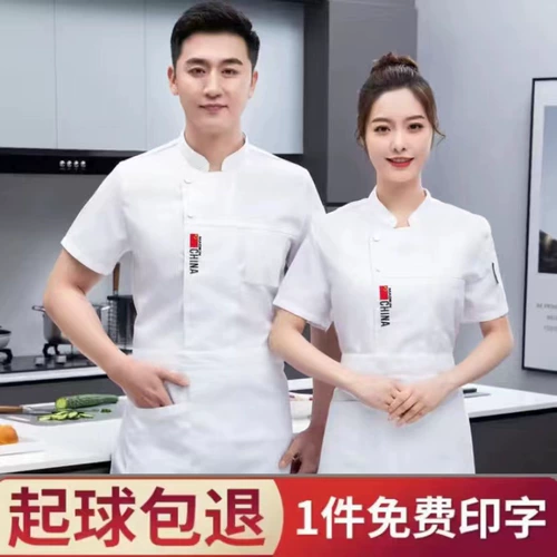 Shangfu Four Seasons Polyest