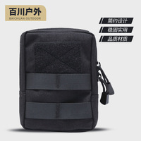 Outdoor tactical EDC coin purse, camouflage accessory bag, mobile phone bag, commuting sports portable waist bag
