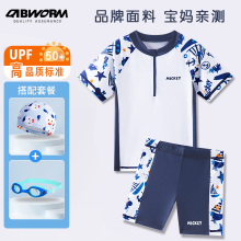 Children's swimsuit split body for boys, middle-aged and young adults, 2024 new professional training swimming shorts short sleeved set for teenagers