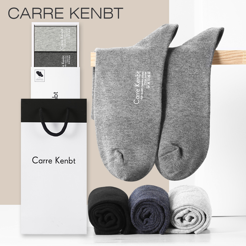 CarreKenbt mens socks mens pure cotton mid-tube socks antibacterial anti-odor and sweat-absorbing business mens full cotton black stockings
