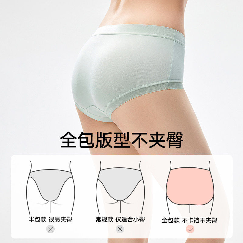 Songshan Cotton shop, модальное женское нижнее белье, большой размер, антибактериальные трусы из чистого хлопка для промежности, бесшовные шорты без ягодиц для девочек