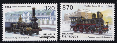 Belarus 2004 Железнодорожные поезда строительство 2 новых иностранных марок