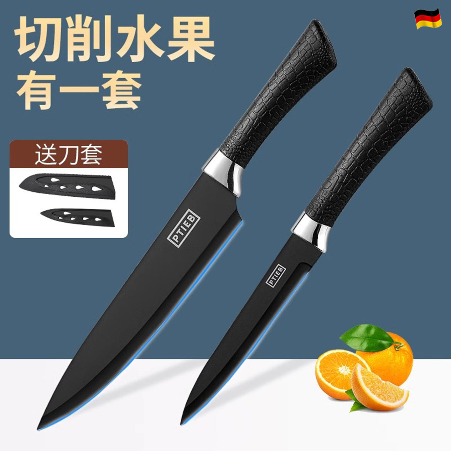 Пищевой фруктовый нож бытовой нож для очистки овощей кухонный нож 