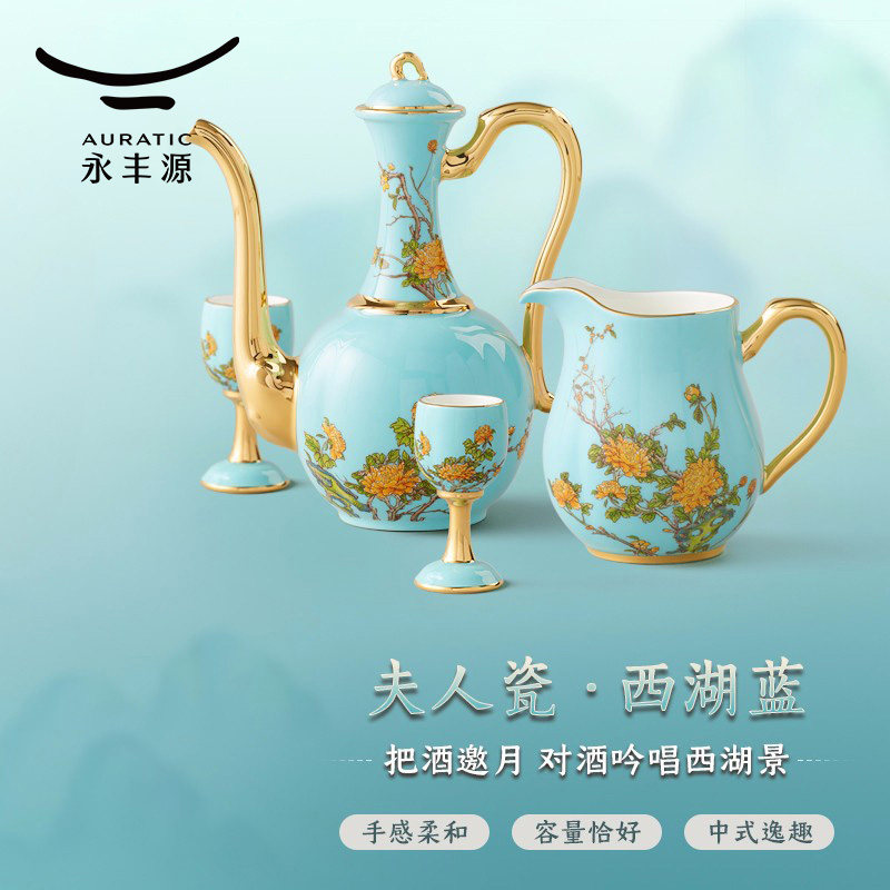 Yongfengyuan West Lake Blue Керамическая чашка для ликера на высоких ножках, чашка-дозатор для вина, Винный кувшин, Ретро-части домашнего винного набора