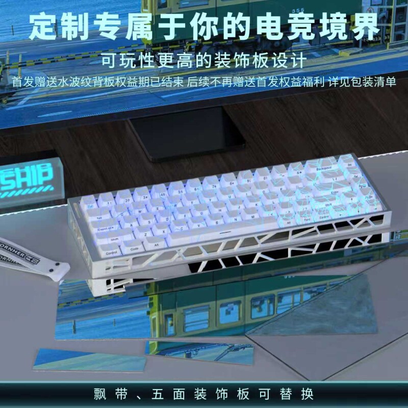 Клавиатура Lingjing 68 с полой магнитной осью, клавиатура socd, специальная магнитная нефритовая клавиатура axis pro, готовая клавиатура для компьютера