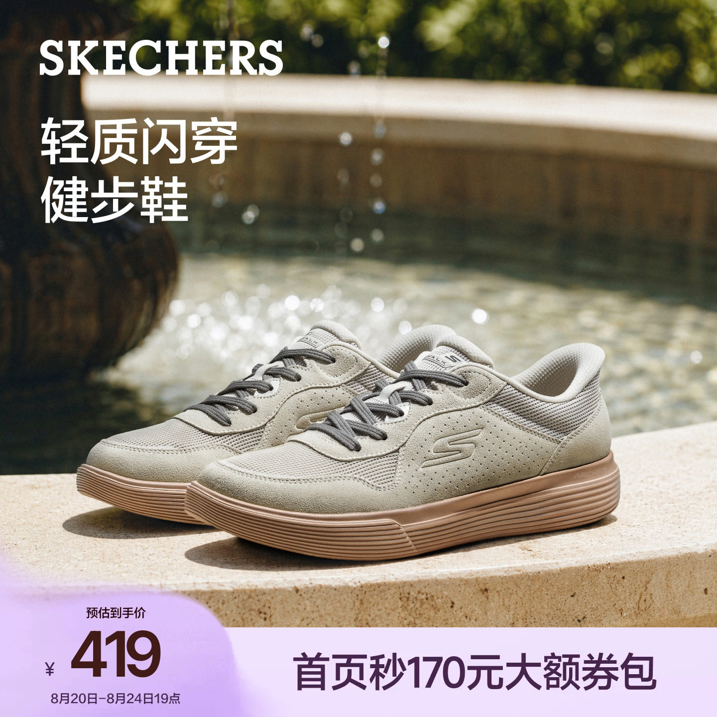 Skechers flash shoes|женская обувь; новинка осени; прогулочная обувь в стиле ретро; легкая и удобная универсальная повседневная обувь с супинатором