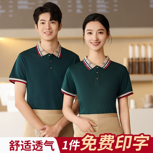 Летняя футболка для работы, делается под заказ, с печатью вашего логотипа