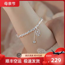 Silver Fragmented Silver 999 Pure Silver Bracelet for Women 2024 New Foot Silver Bracelet Authentic Mother's Day Gift for Mom