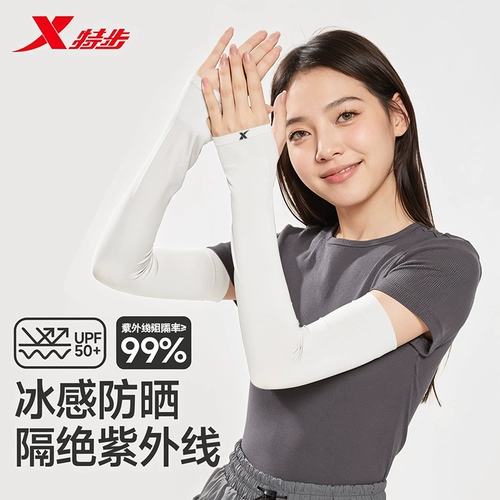 Xtep, мужской защитный рукав, шелковые летние нарукавники, перчатки, комплект для велоспорта, защита от солнца, защита от ультрафиолета