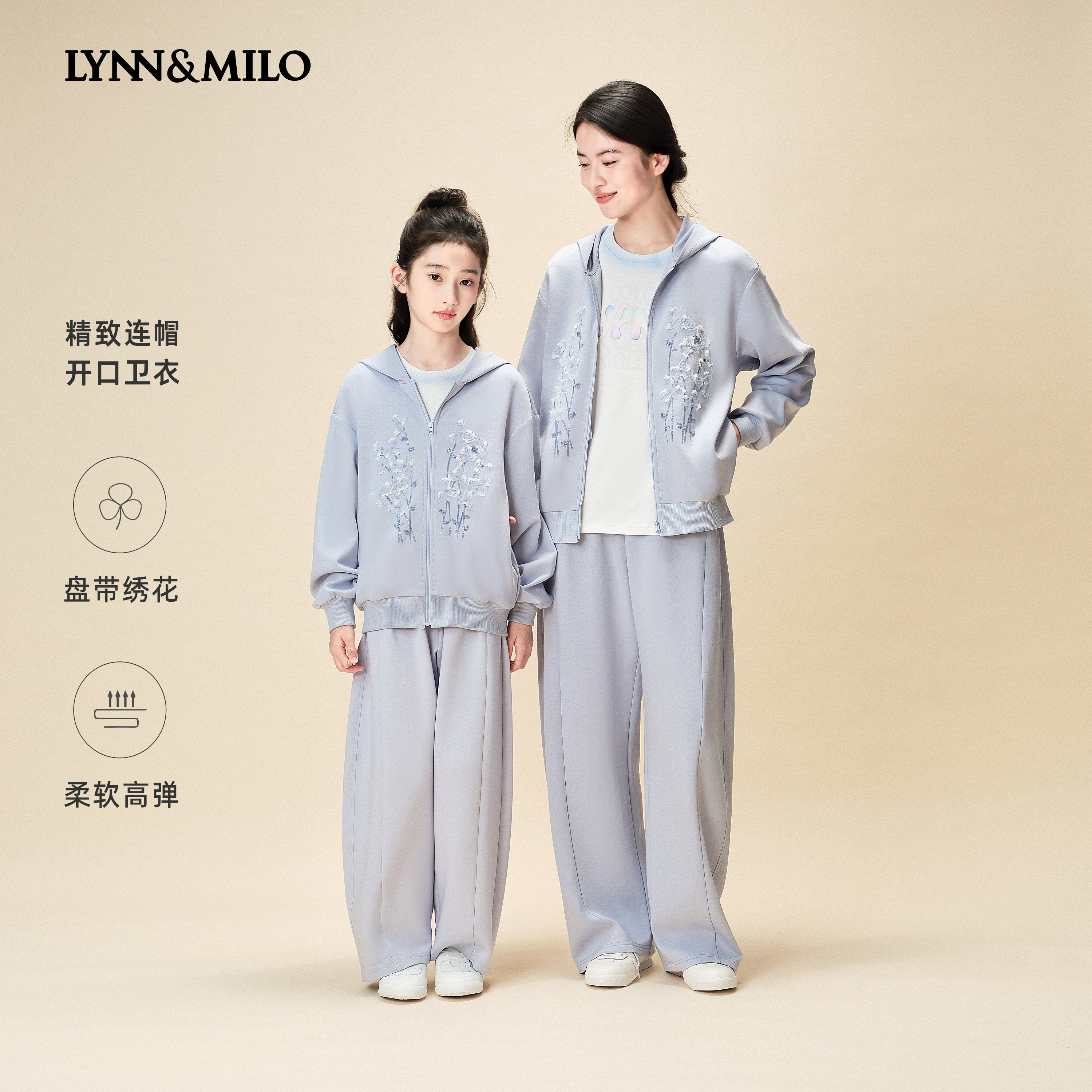 Детская одежда LYNN&MILO, коллекция 2026 года, осенний мягкий свитер с капюшоном, куртка-кардиган, топ для родителей и детей