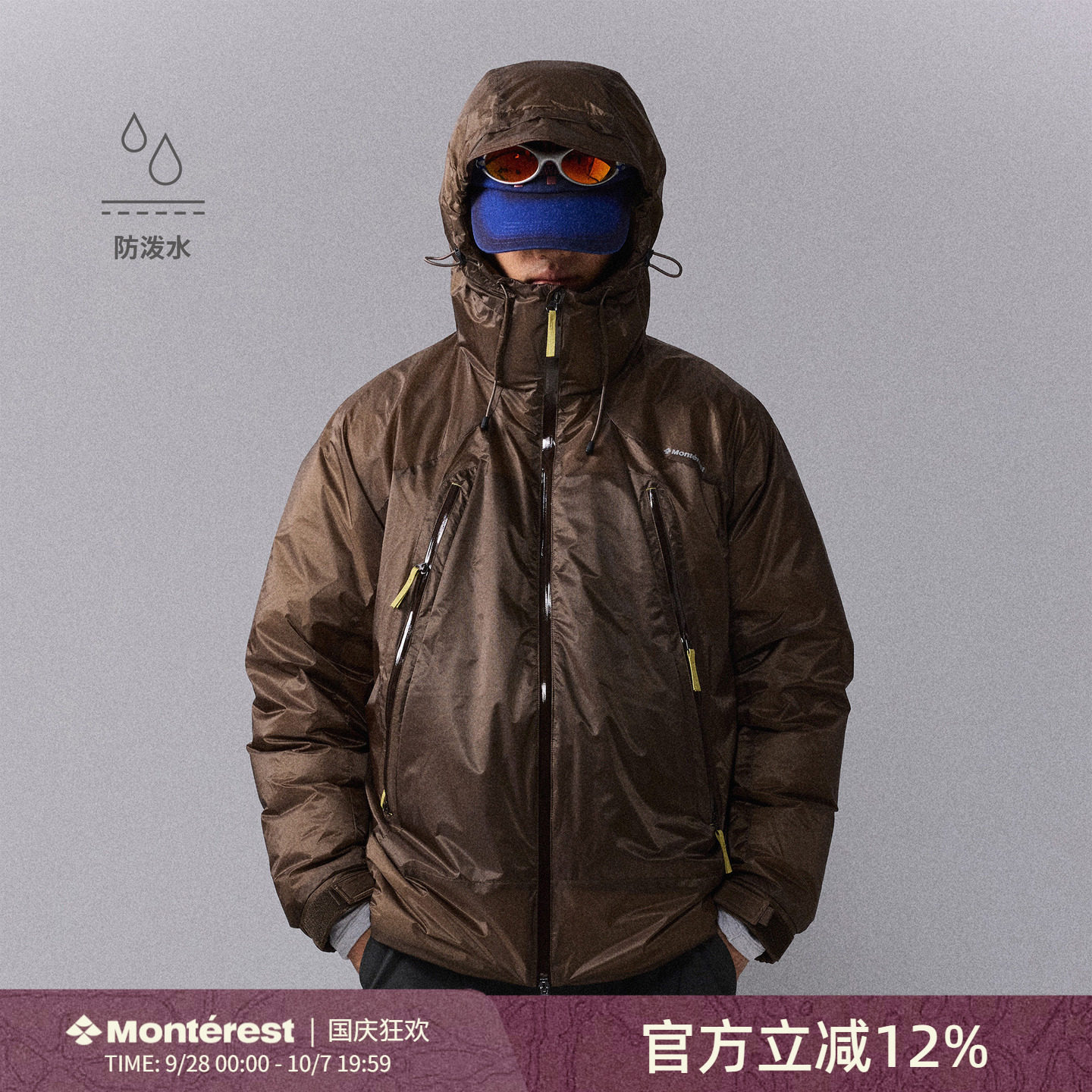 Теплая пуховая куртка с капюшоном Mountain and Wild Monkey Twin Peaks PRO Outdoor C6 с водоотталкивающим покрытием из 90 белого гусиного пуха