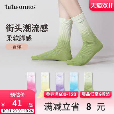taobao agent tutuanna春夏女士短袜子 街头运动风透气中筒袜子可爱刺绣短袜女
