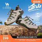 Camel Jinshan/ коллекция 2026 года, осенняя мужская походная обувь, нескользящая износостойкая походная обувь для поездок в горы с низким берцем, уличная походная обувь