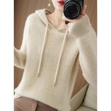 100 Australian Pure Wool Knitted Hooded Sweater Women's Thickened Cashmere Hoodie Loose Outer Wear Large Underlay Sweater