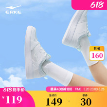 Hongxing Erke women's shoes, thick soled board shoes, small white shoes, breathable