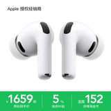 [Государственная субсидия 5%] Apple/Apple AirPods Pro 3 Bluetooth-гарнитура золотая монета