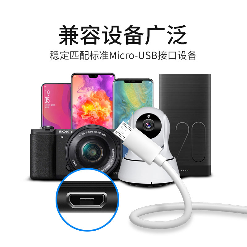 5 メートルレコーダー 4 Huawei 8 携帯電話カメラデジタル周辺機器接続ケーブル電源コード駆動は Xiaomi 用に延長することができます