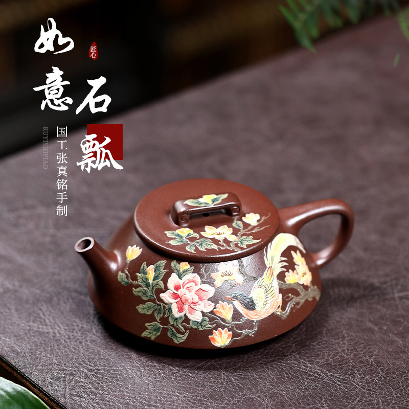 Он Ни предназначен для Исинского фиолетового глиняного горшка национальной работы из фиолетовой глины Руйи с каменной ложкой, чайного сервиза