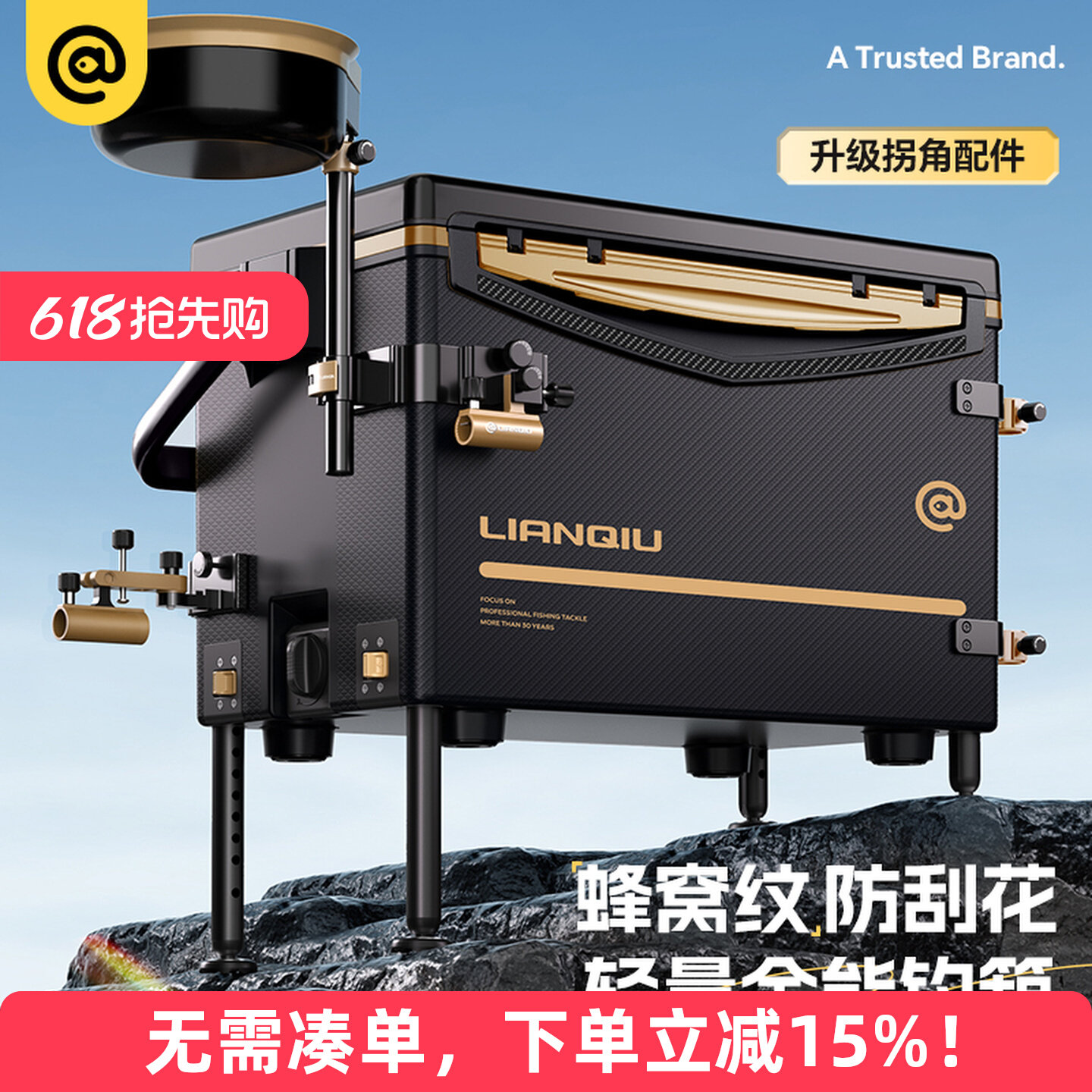 Lian ball L8 fishing box set, полный комплект нового крупногабаритного рыболовного снаряжения 2024 года выпуска, может устанавливаться на людей, сверхлегкий и сверхтвердый рыболовный бокс 29