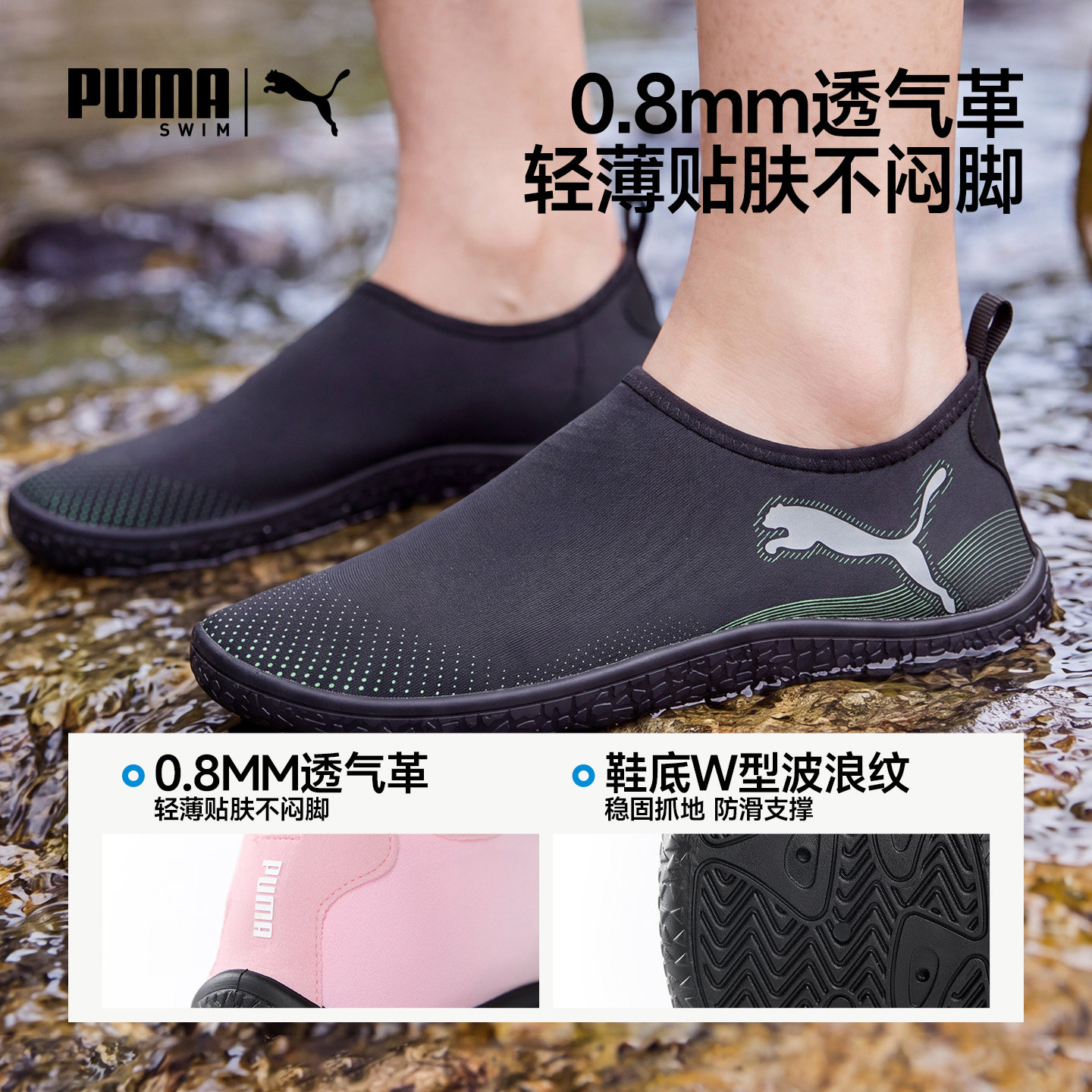Пляжная обувь PUMA, нескользящая обувь для плавания, дышащая болотная обувь с защитой от порезов, мужская обувь для подводного плавания на море, обувь для плавания вверх по течению, обувь для дрифта, женская обувь