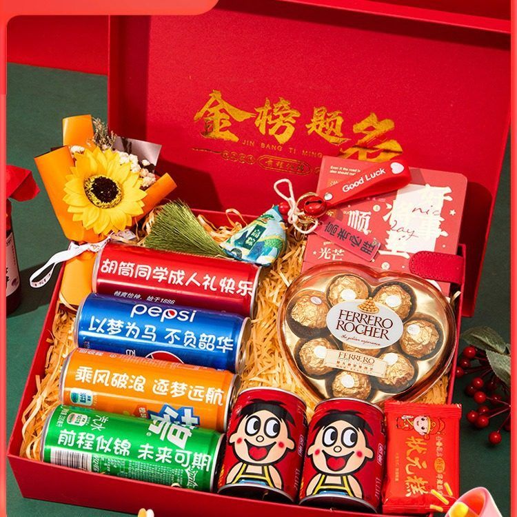 надпись 180-летней давности на вступительных экзаменах в среднюю школу, организация бар-мицвы для мальчиков и девочек, вступительные экзамены в колледж, чтобы отправить подарочную коробку с названием золотого списка для заправки